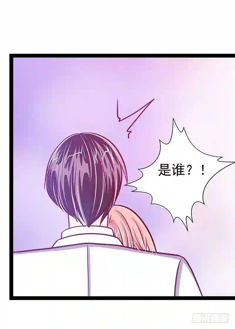 宠妻狂魔我的冥王殿下漫画,第15话：被曹大雪发现了？！22图