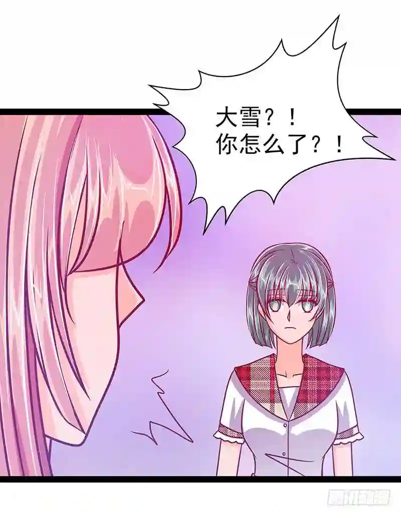 宠妻狂魔我的冥王殿下漫画,第16话：杀人灭口？！13图