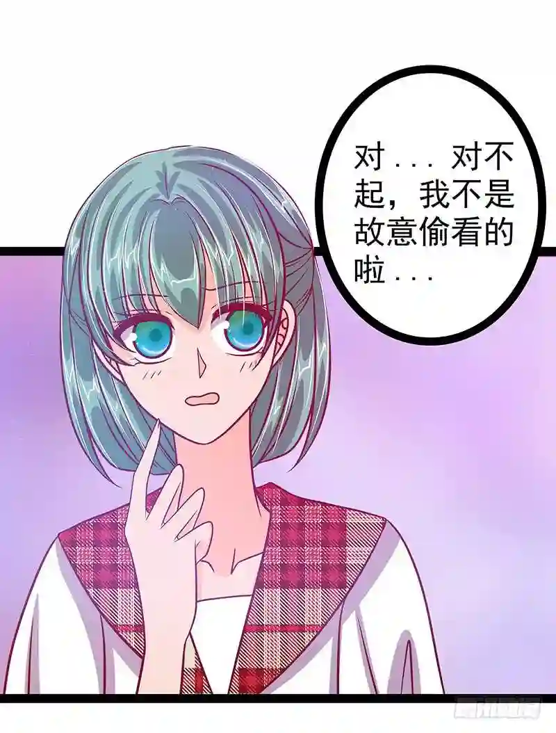 宠妻狂魔我的冥王殿下漫画,第16话：杀人灭口？！4图