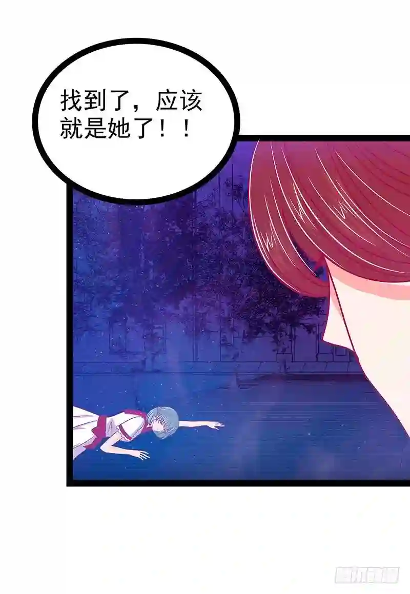 宠妻狂魔我的冥王殿下漫画,第23话：魔王发现王妃了？22图