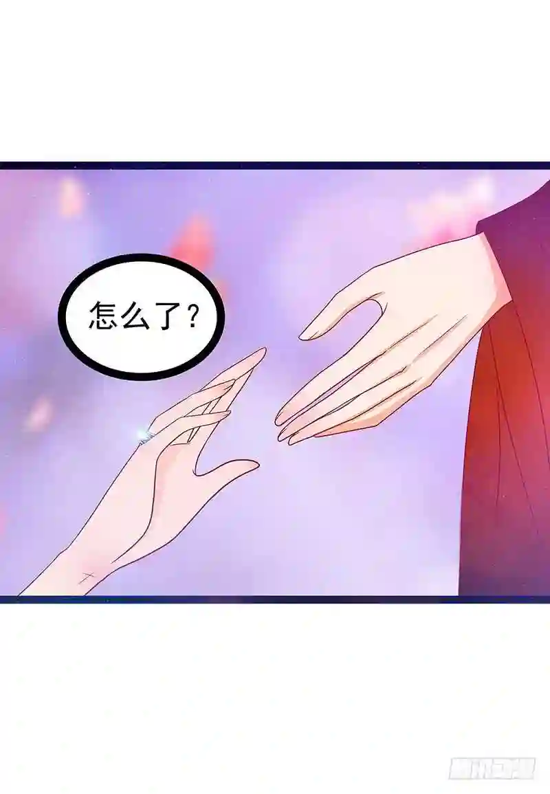 宠妻狂魔我的冥王殿下漫画,第27话：我们成亲吧！26图