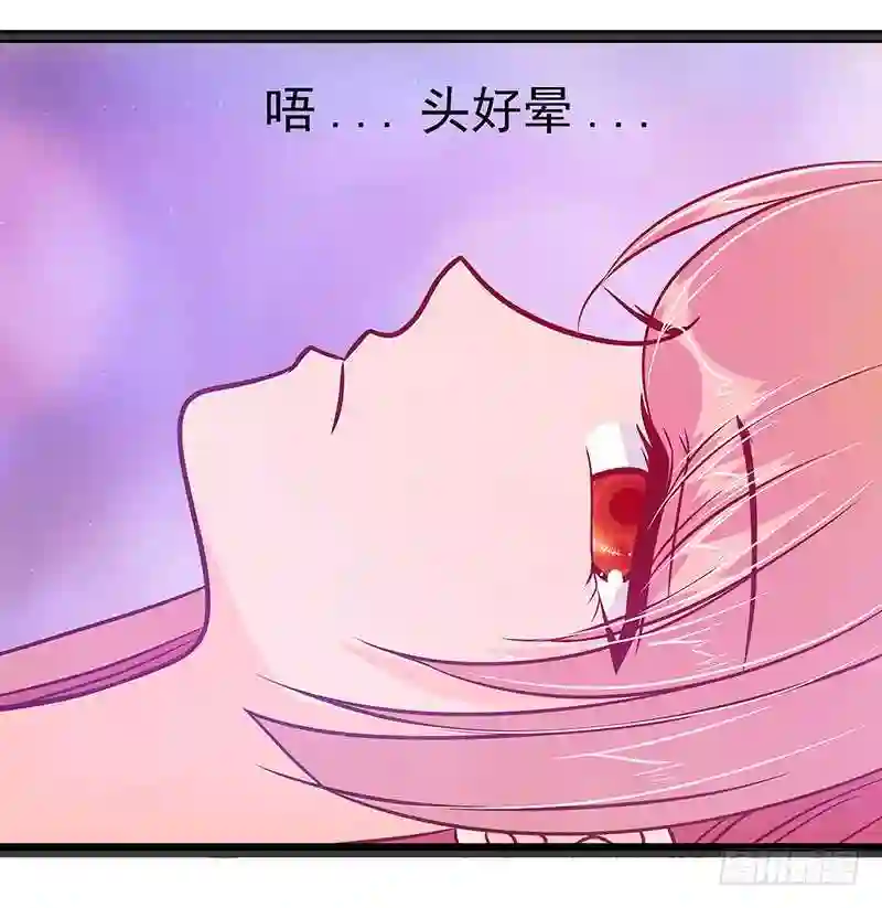 宠妻狂魔我的冥王殿下漫画,第28话：新婚夫妻的早晨？8图