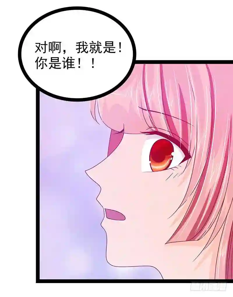 宠妻狂魔我的冥王殿下漫画,第26话：是他来了！9图