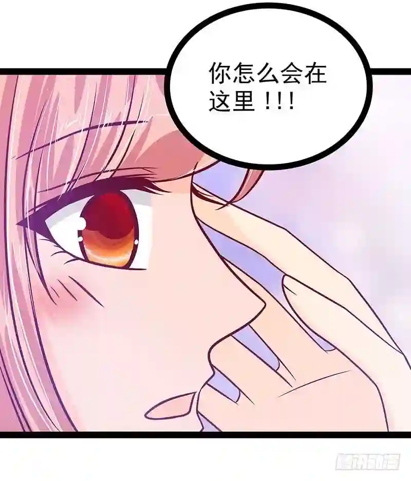 宠妻狂魔我的冥王殿下漫画,第26话：是他来了！21图