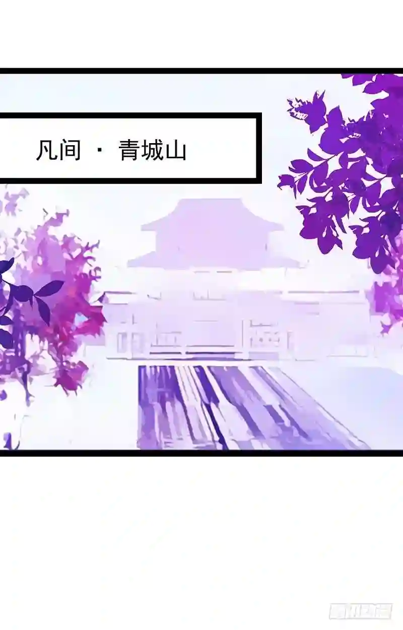 宠妻狂魔我的冥王殿下漫画,第34话：哥哥居然记得曹大雪？13图