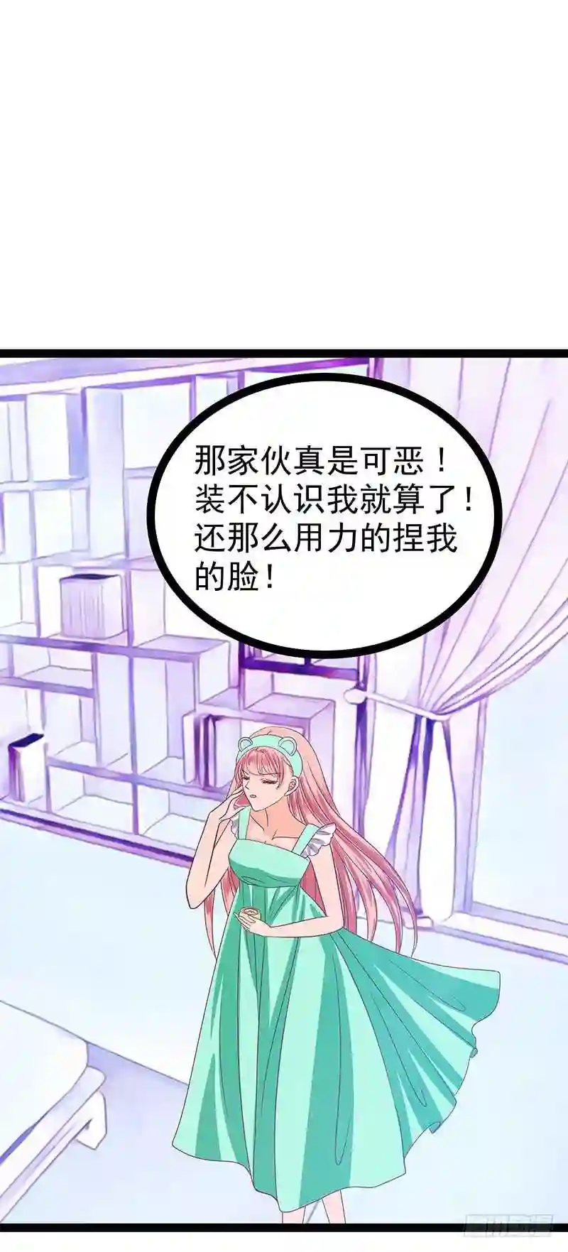 宠妻狂魔我的冥王殿下漫画,第36话：夜袭少女闺房？8图