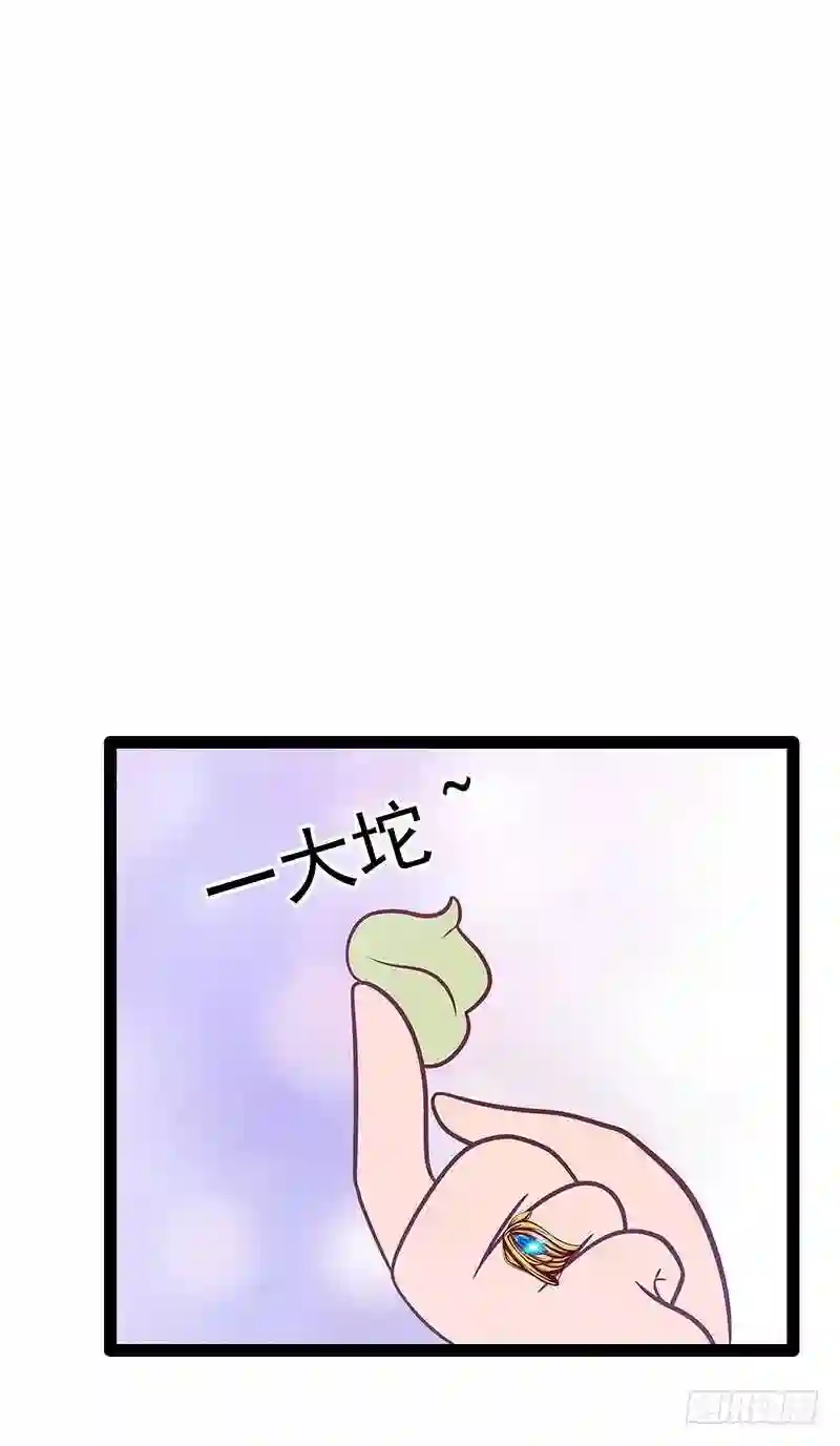 宠妻狂魔我的冥王殿下漫画,第36话：夜袭少女闺房？6图