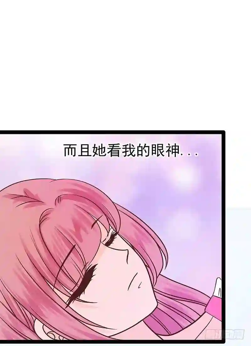 宠妻狂魔我的冥王殿下漫画,第36话：夜袭少女闺房？19图