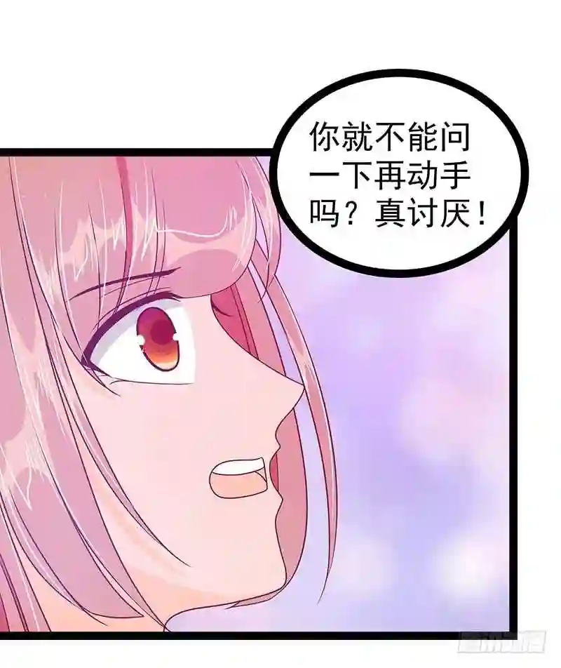 宠妻狂魔我的冥王殿下漫画,第31话：快把我哥解决掉！22图