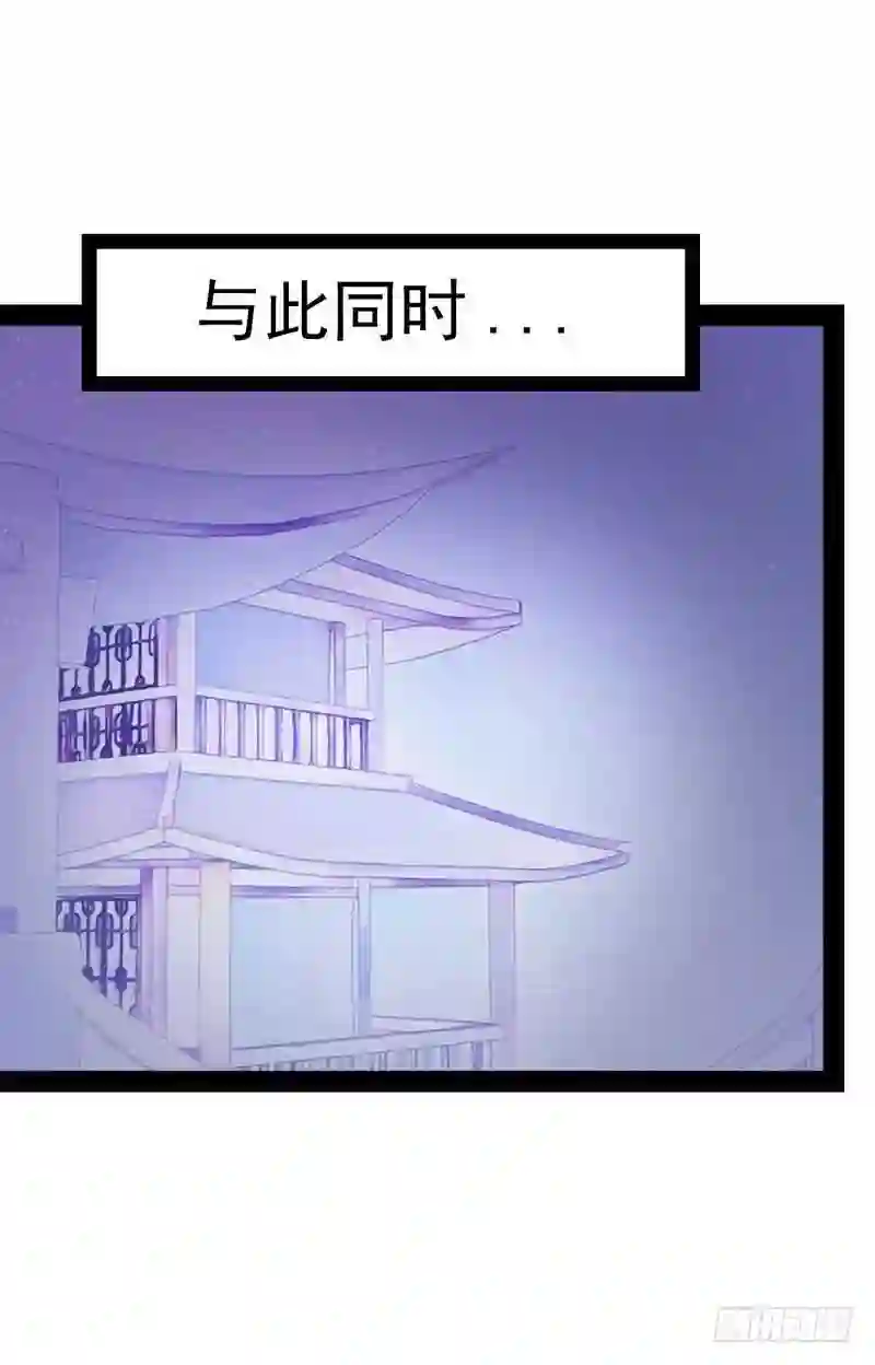 宠妻狂魔我的冥王殿下漫画,第33话：这个少年是曹大雪？！18图