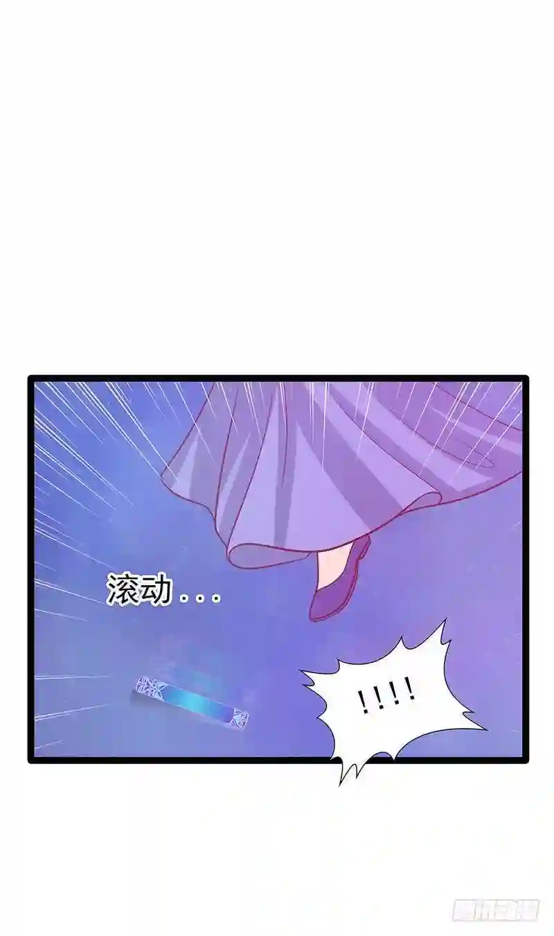 宠妻狂魔我的冥王殿下漫画,第46话：魔尊寒月！12图