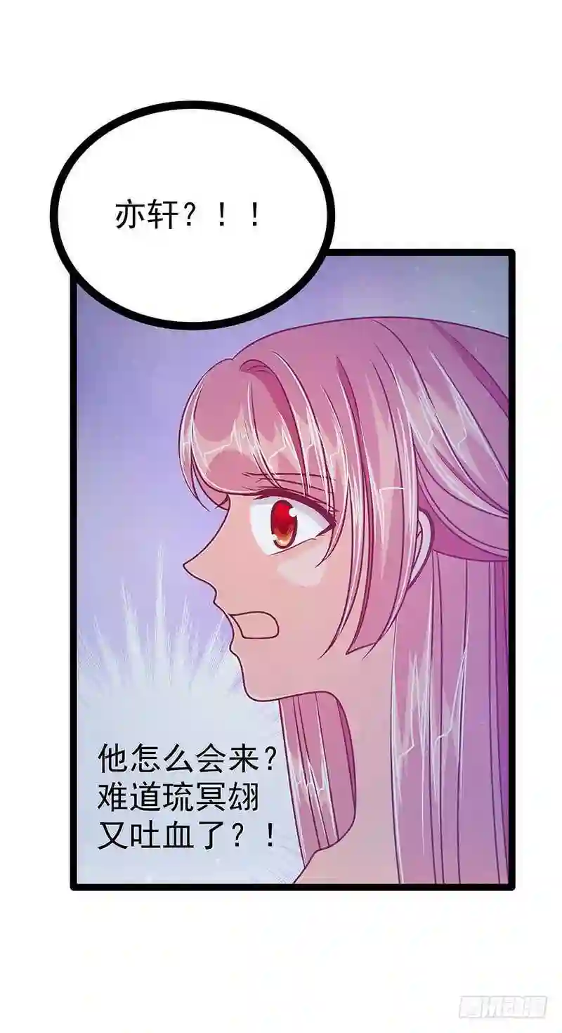 宠妻狂魔我的冥王殿下漫画,第49话：果然瞒不住她！7图