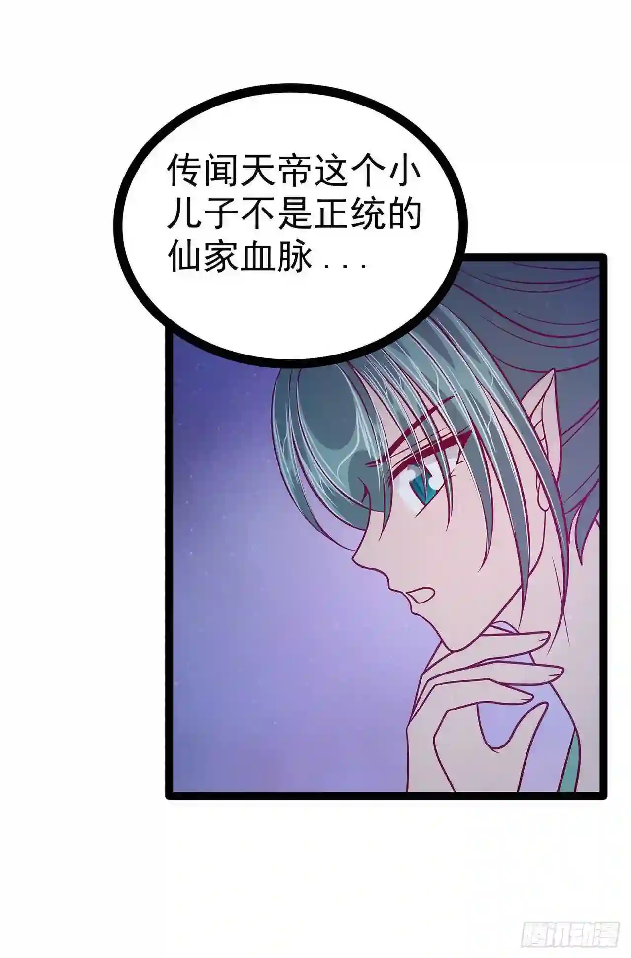 宠妻狂魔我的冥王殿下漫画,第57话：为了权力牺牲她！23图