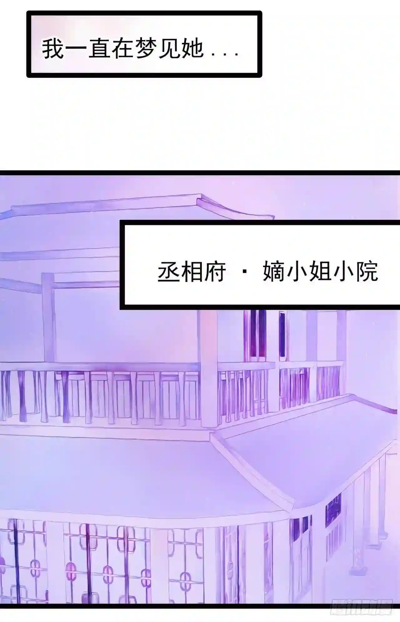 宠妻狂魔我的冥王殿下漫画,第69话：法力都没有了？10图