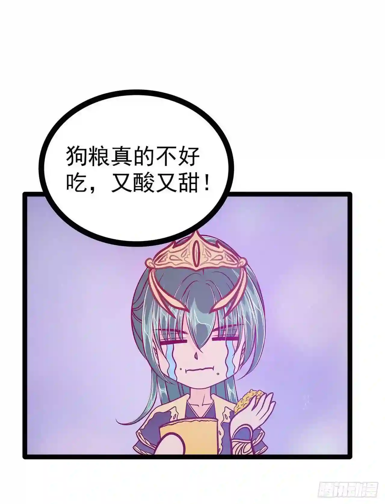 宠妻狂魔我的冥王殿下漫画,第61话：不分开就一起去死吧！28图