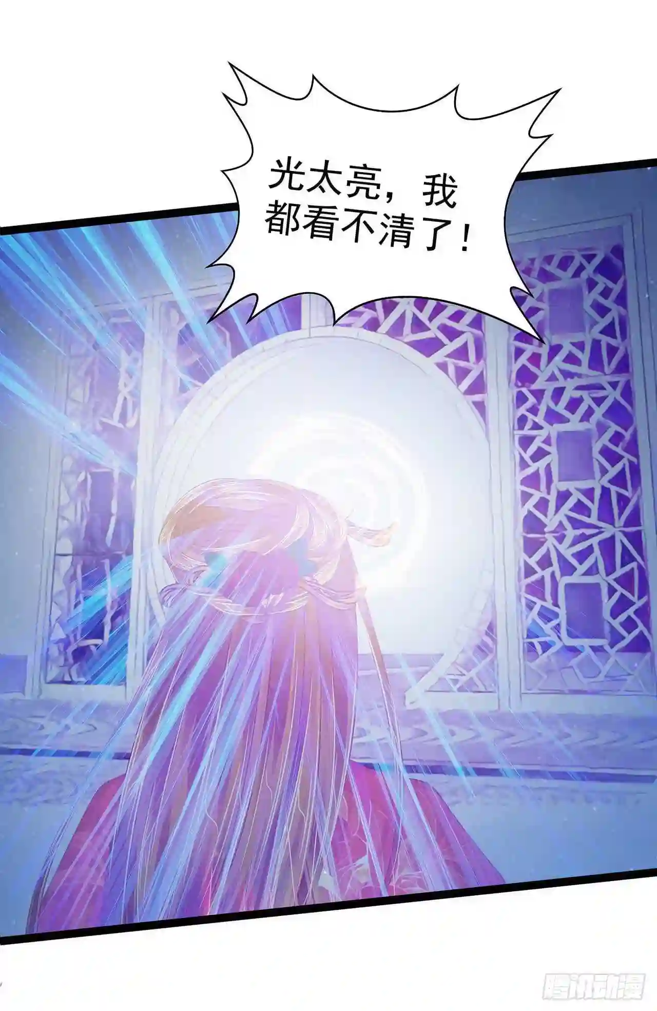 宠妻狂魔我的冥王殿下漫画,第64话：得不到就毁掉！31图