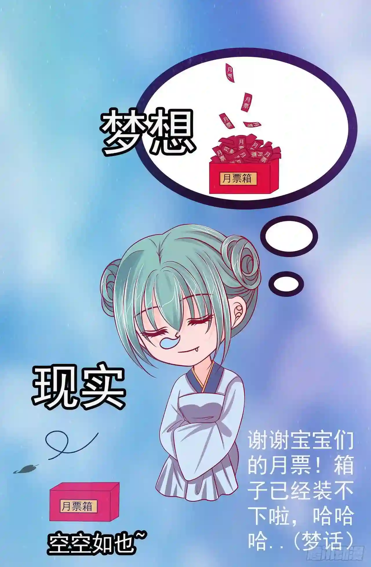 宠妻狂魔我的冥王殿下漫画,第66话：轻易就找到了月光兰？32图