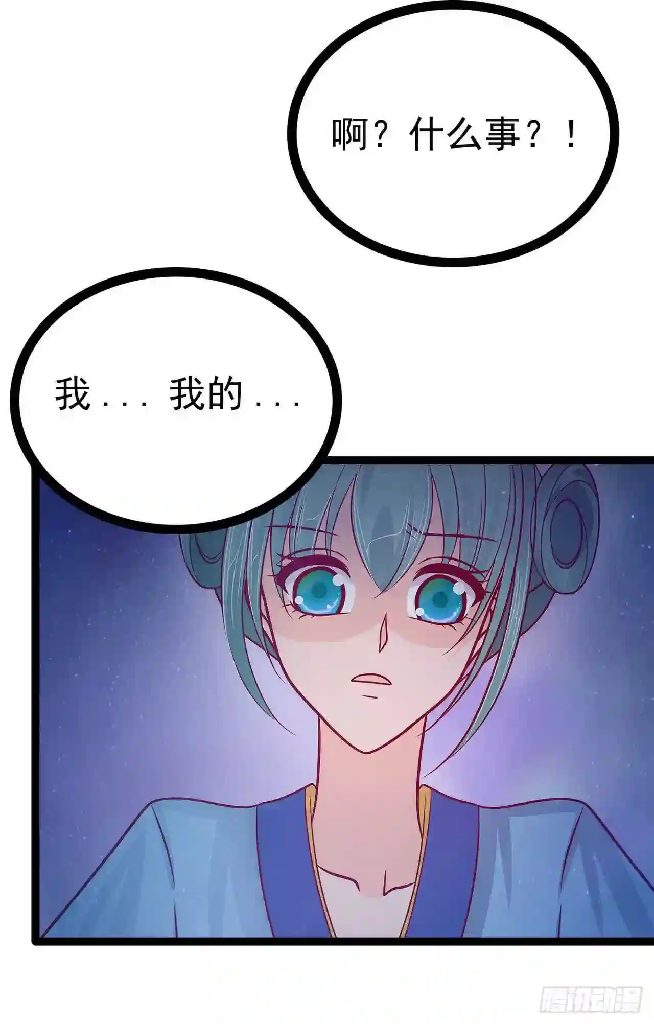 宠妻狂魔我的冥王殿下漫画,第66话：轻易就找到了月光兰？12图