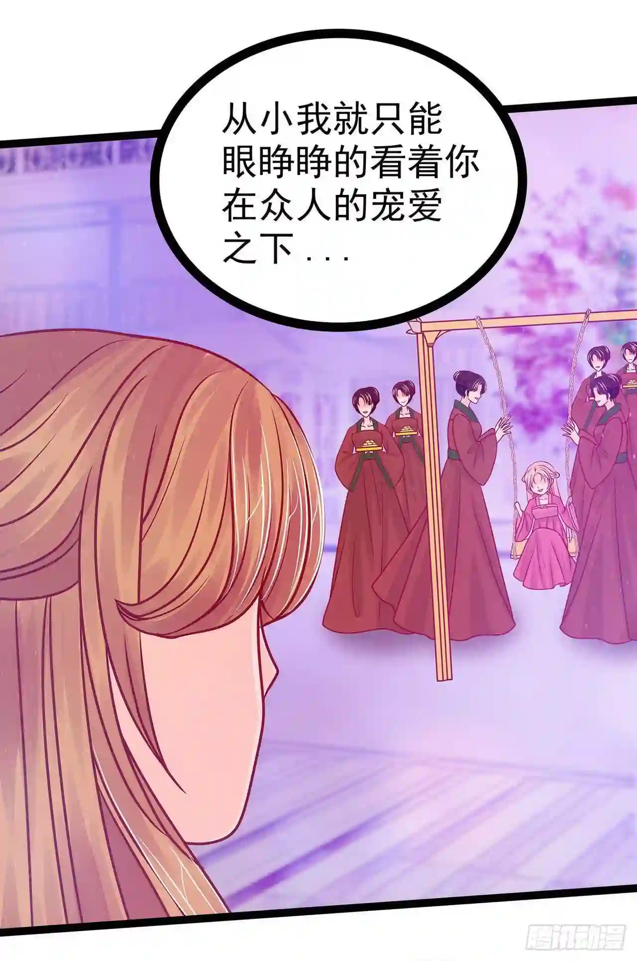 宠妻狂魔我的冥王殿下漫画,第70话：封魔师考试的灵球？！8图