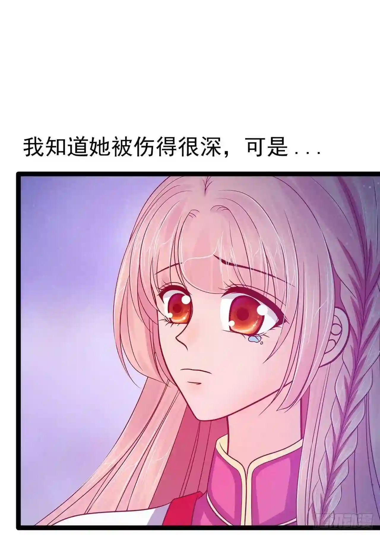 宠妻狂魔我的冥王殿下漫画,第74话：琉冥翃你醒醒啊！3图