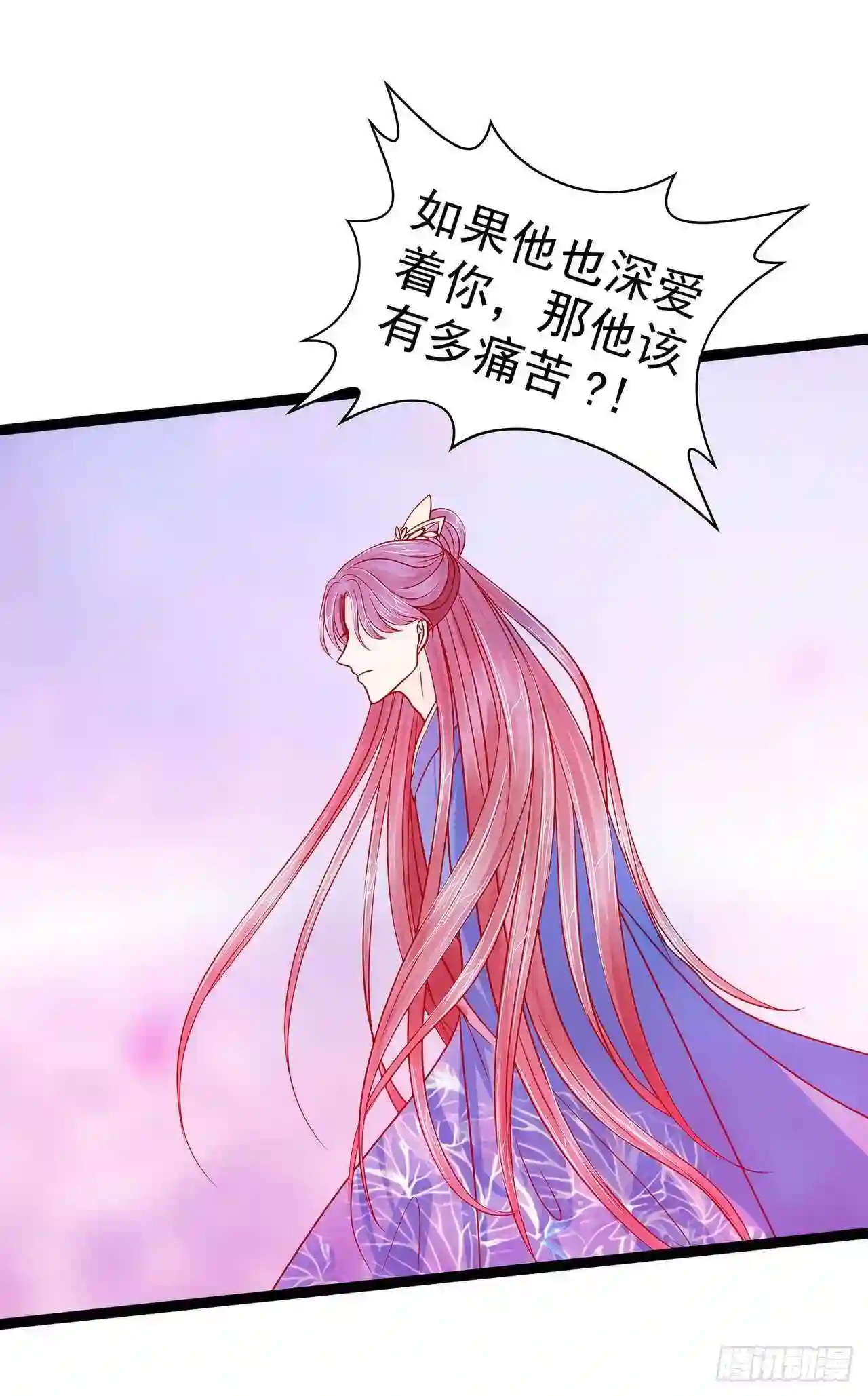 宠妻狂魔我的冥王殿下漫画,第74话：琉冥翃你醒醒啊！6图