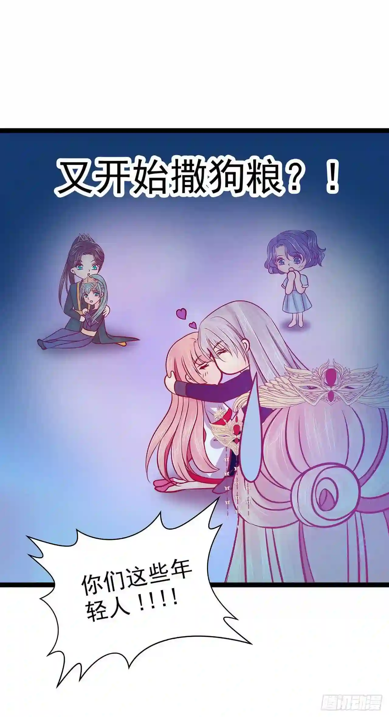 宠妻狂魔我的冥王殿下漫画,第74话：琉冥翃你醒醒啊！24图