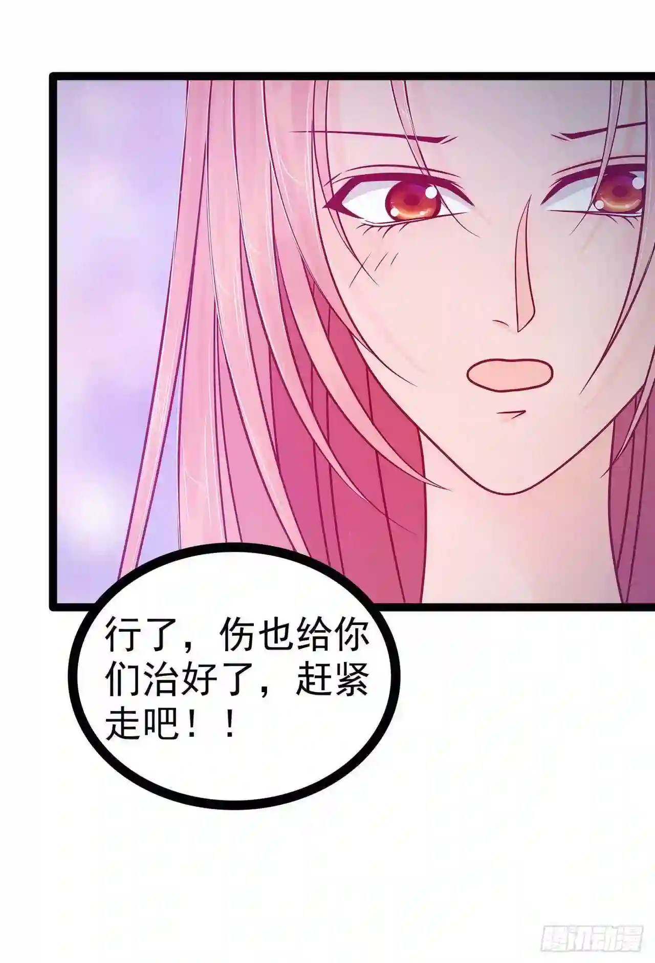 宠妻狂魔我的冥王殿下漫画,第74话：琉冥翃你醒醒啊！30图