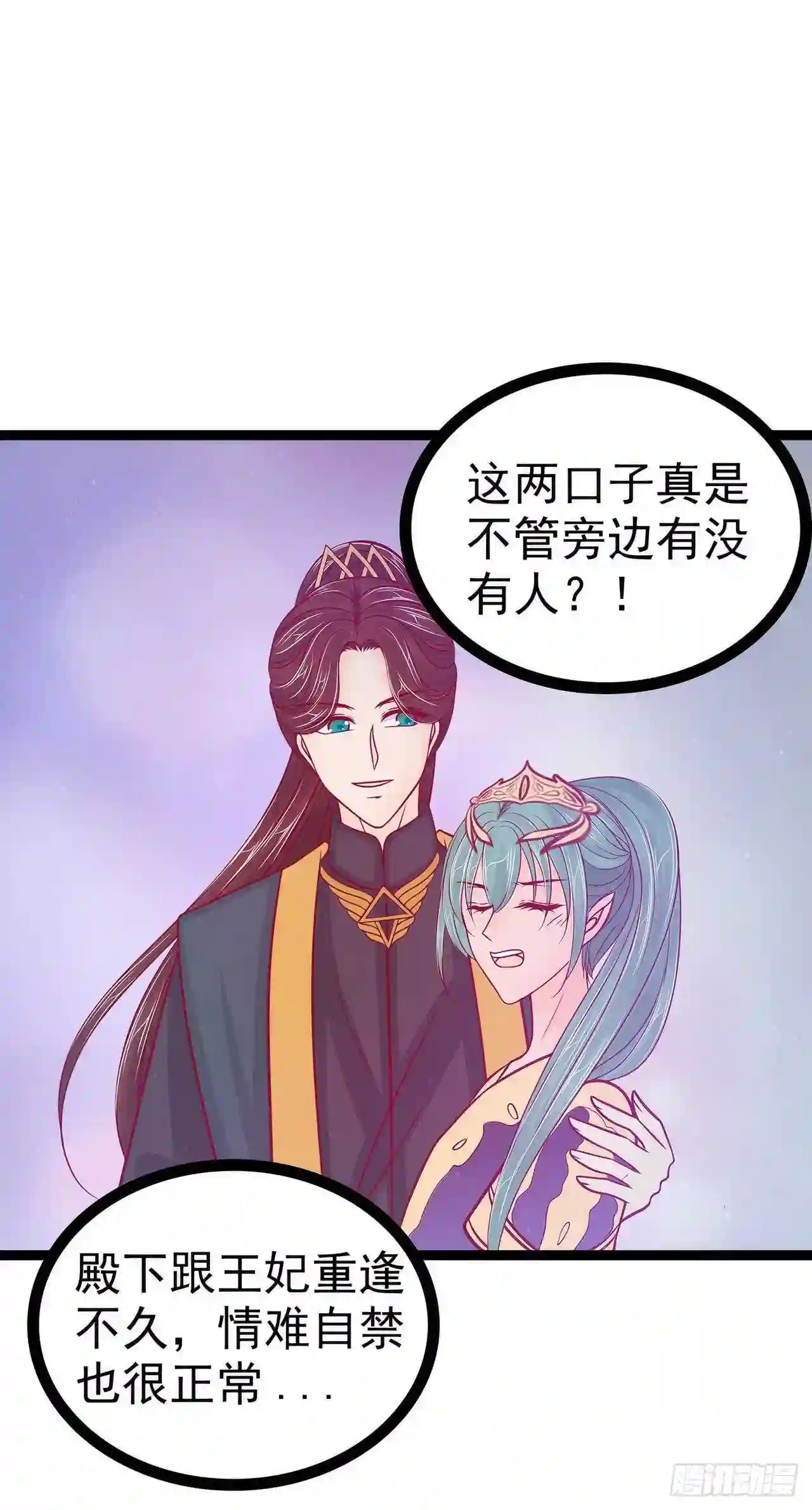 宠妻狂魔我的冥王殿下漫画,第74话：琉冥翃你醒醒啊！25图