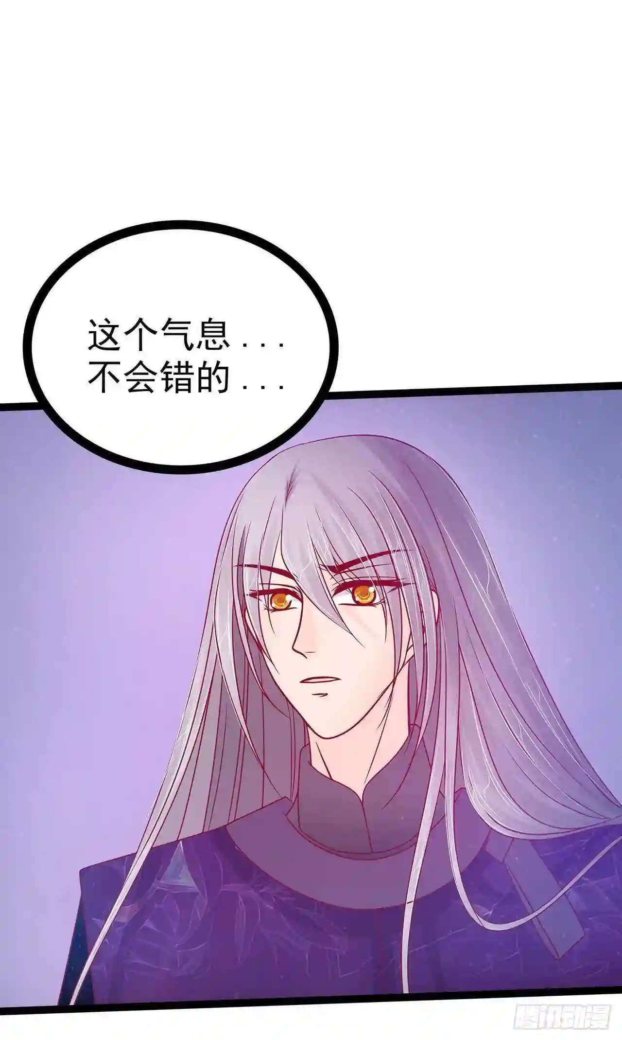 宠妻狂魔我的冥王殿下漫画,第77话：手足相残？！3图