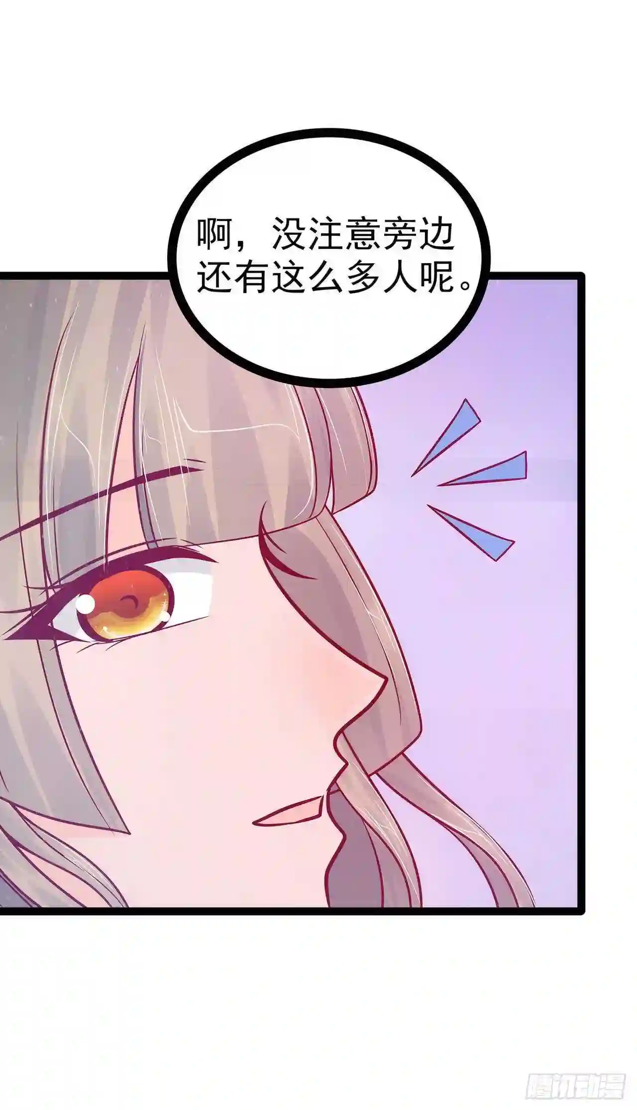 宠妻狂魔我的冥王殿下漫画,第79话：琉冥宸你胆子不小啊！12图