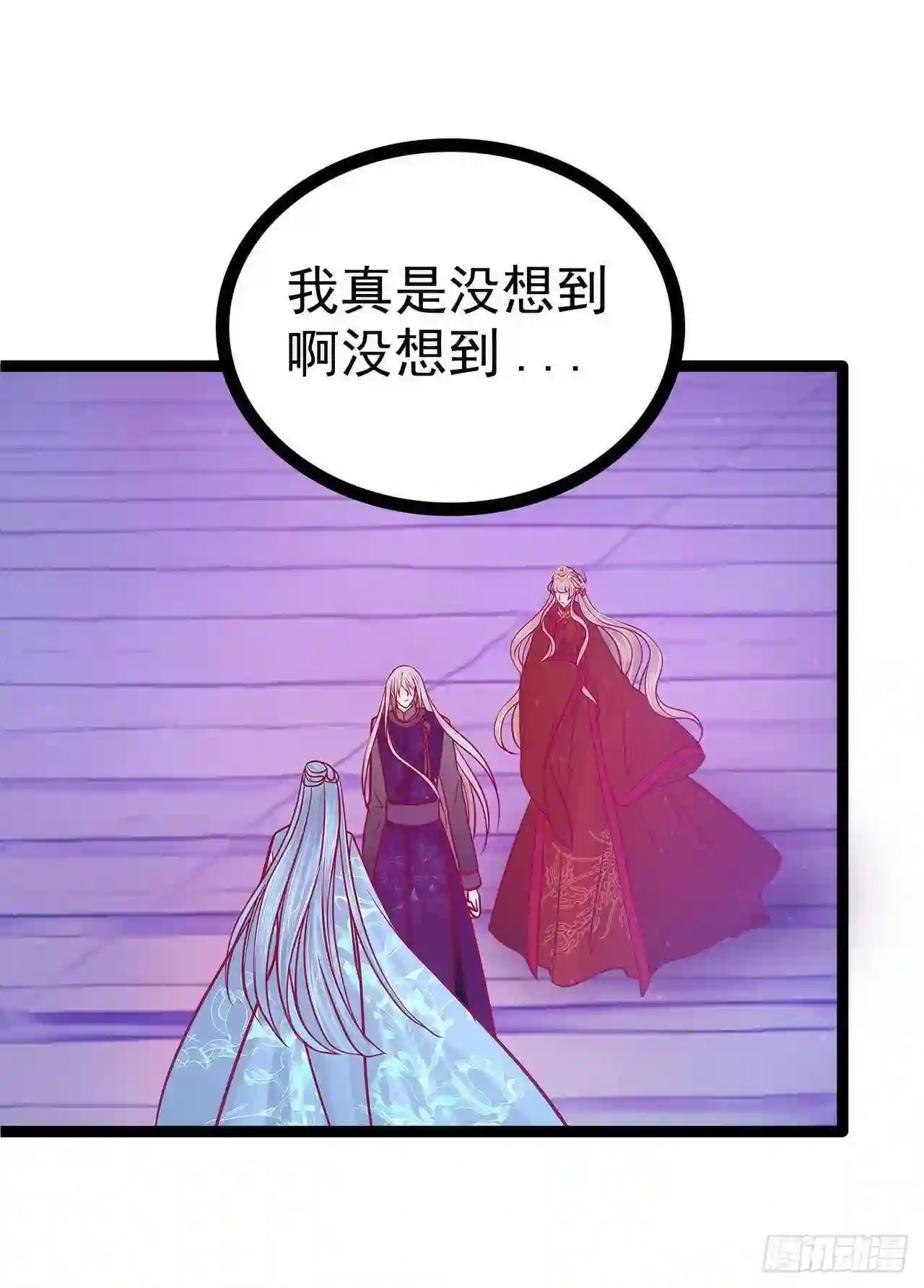 宠妻狂魔我的冥王殿下漫画,第79话：琉冥宸你胆子不小啊！4图