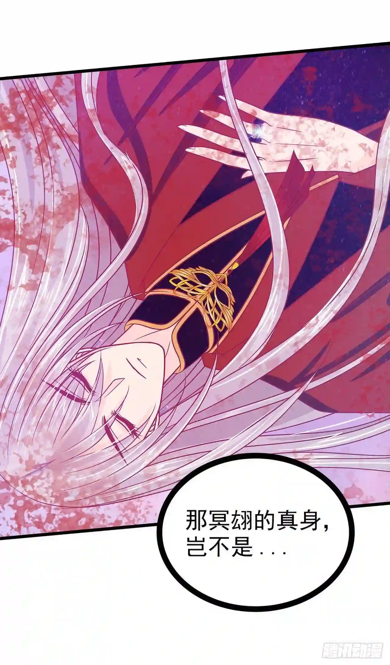 宠妻狂魔我的冥王殿下漫画,第85话：圣灵被封印了！4图