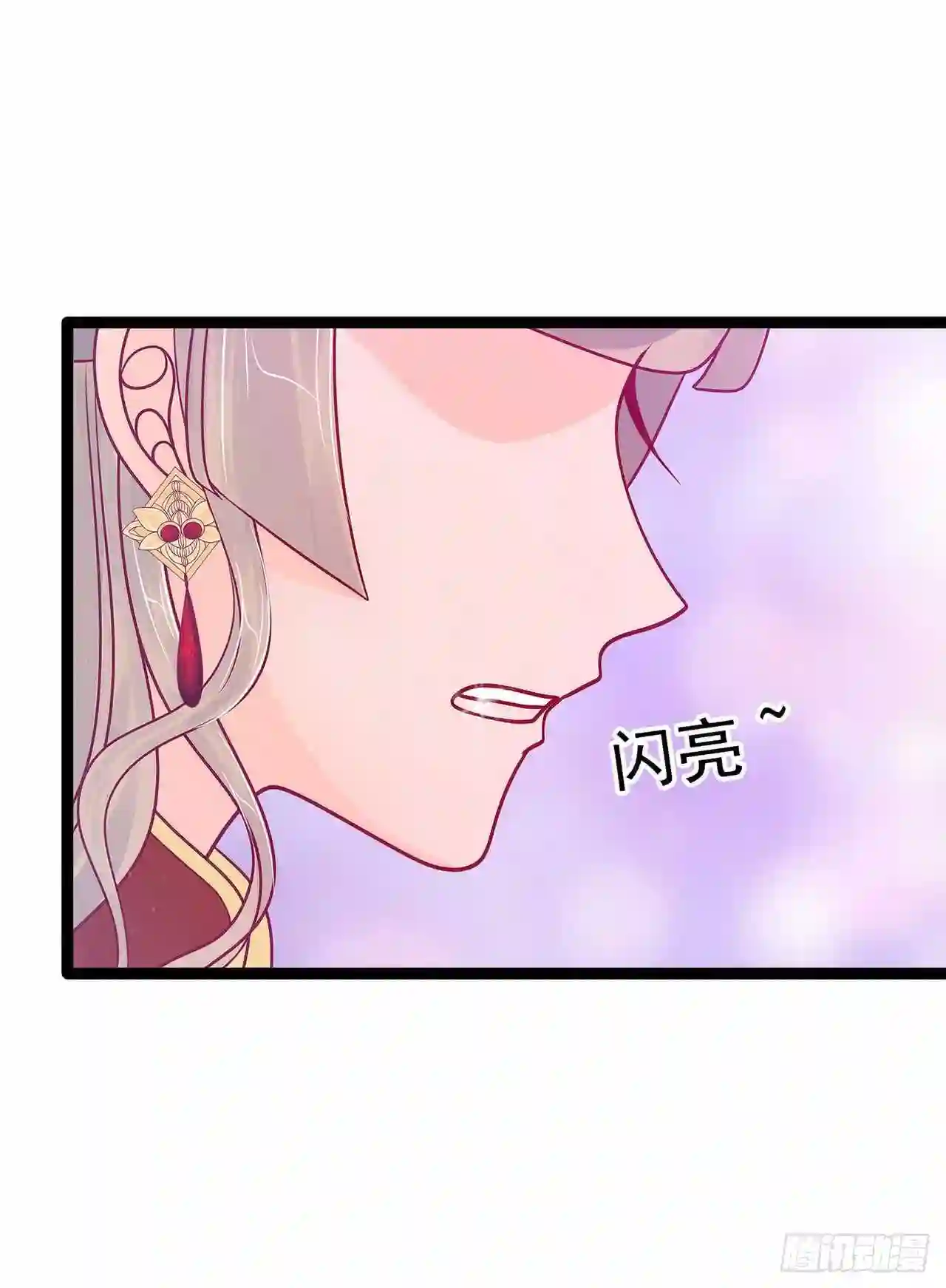 宠妻狂魔我的冥王殿下漫画,第90话：母后威武！16图