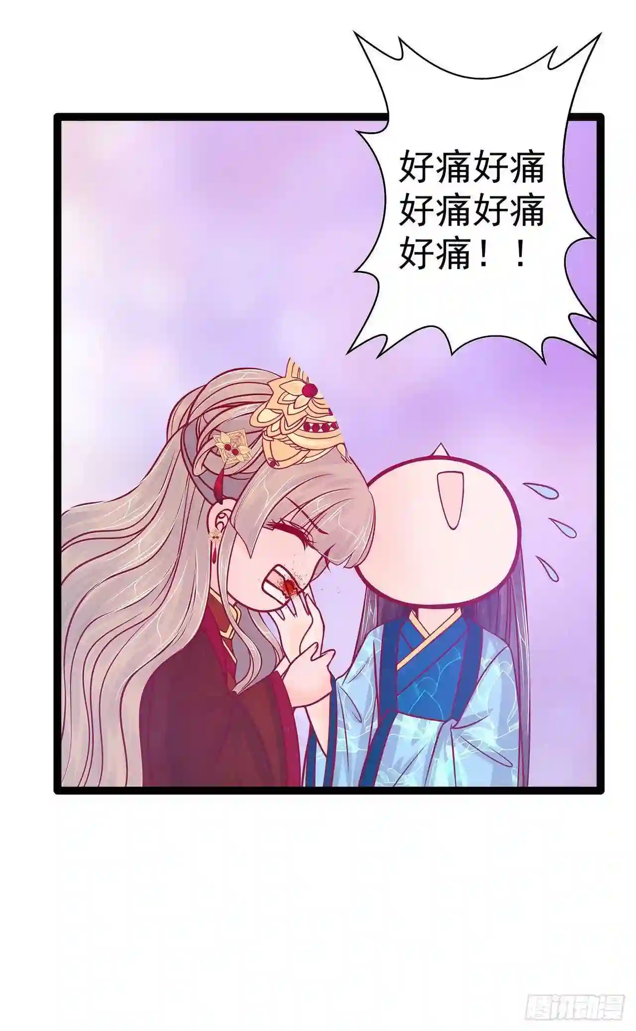 宠妻狂魔我的冥王殿下漫画,第90话：母后威武！17图