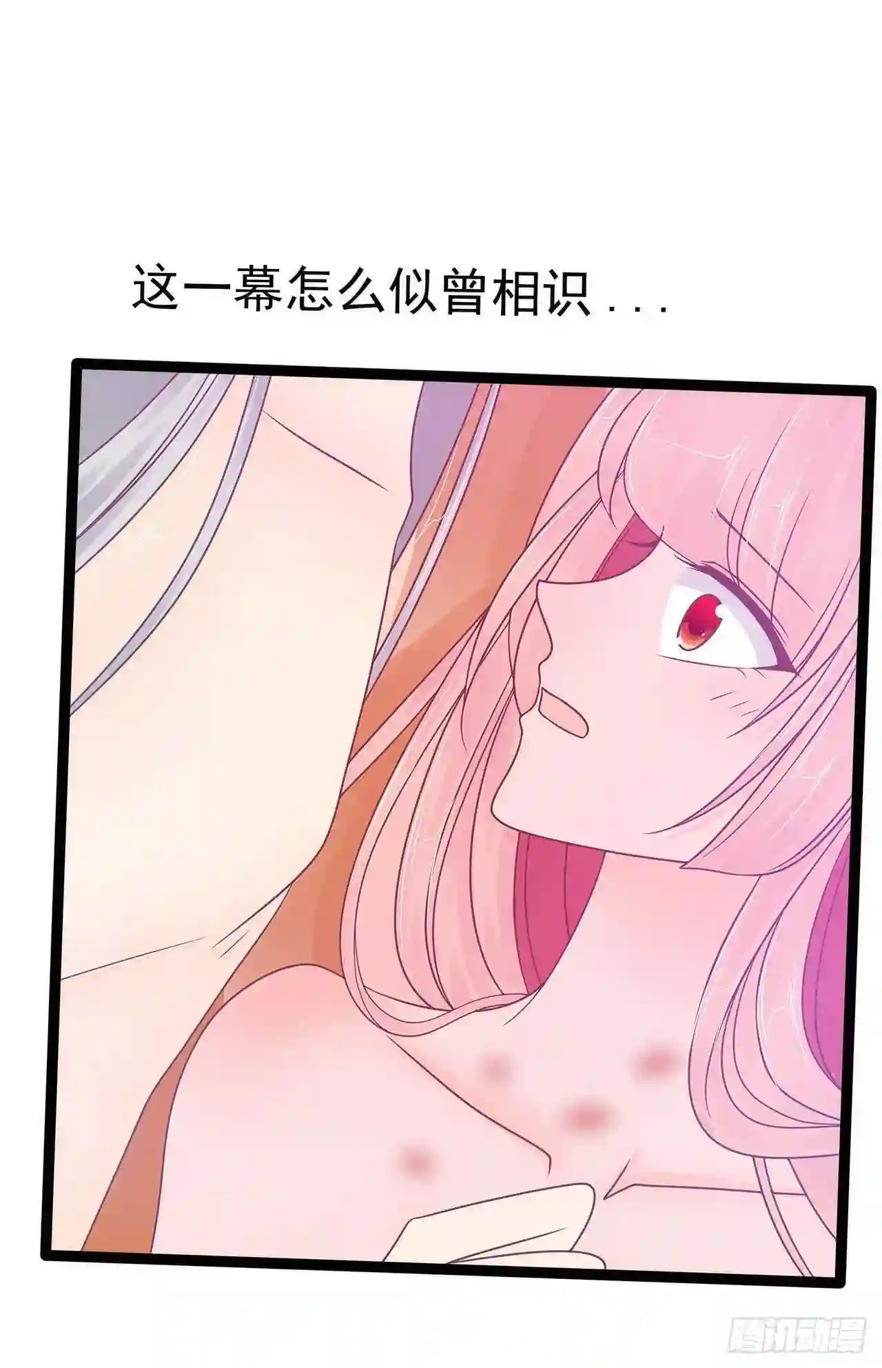 宠妻狂魔我的冥王殿下漫画,第100：自此，心之所向全是你10图