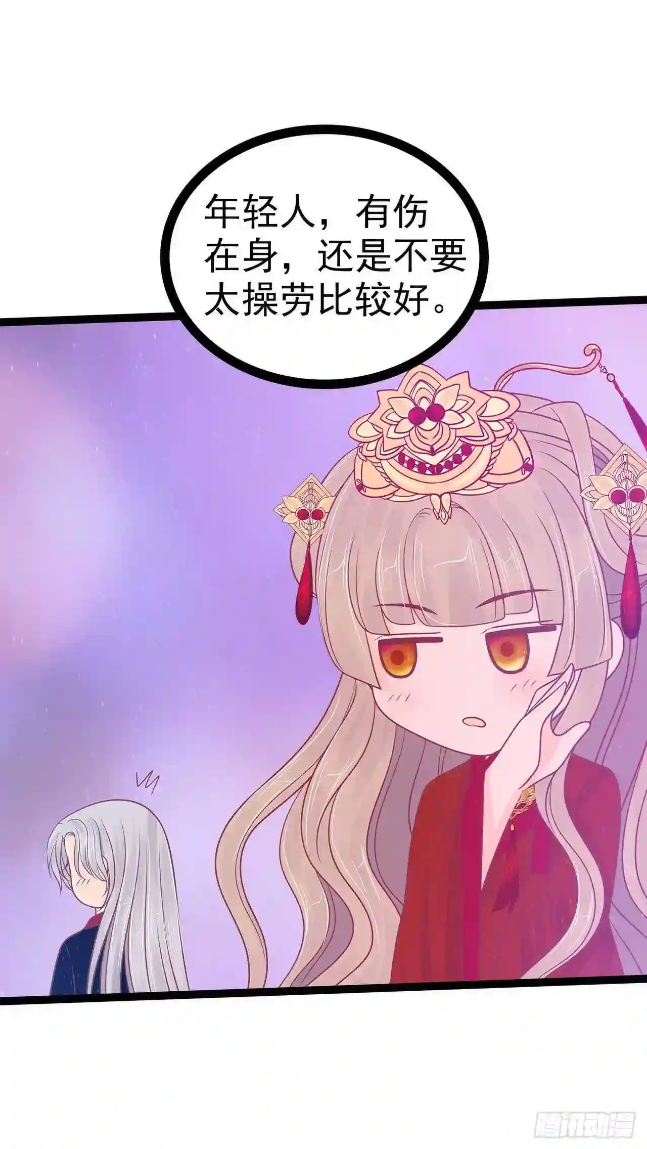 宠妻狂魔我的冥王殿下漫画,第101话：年轻人要保重身体哟21图