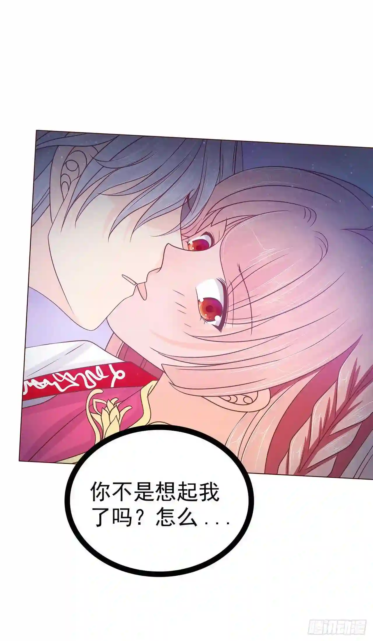 宠妻狂魔我的冥王殿下漫画,第99话：请温柔一点！6图