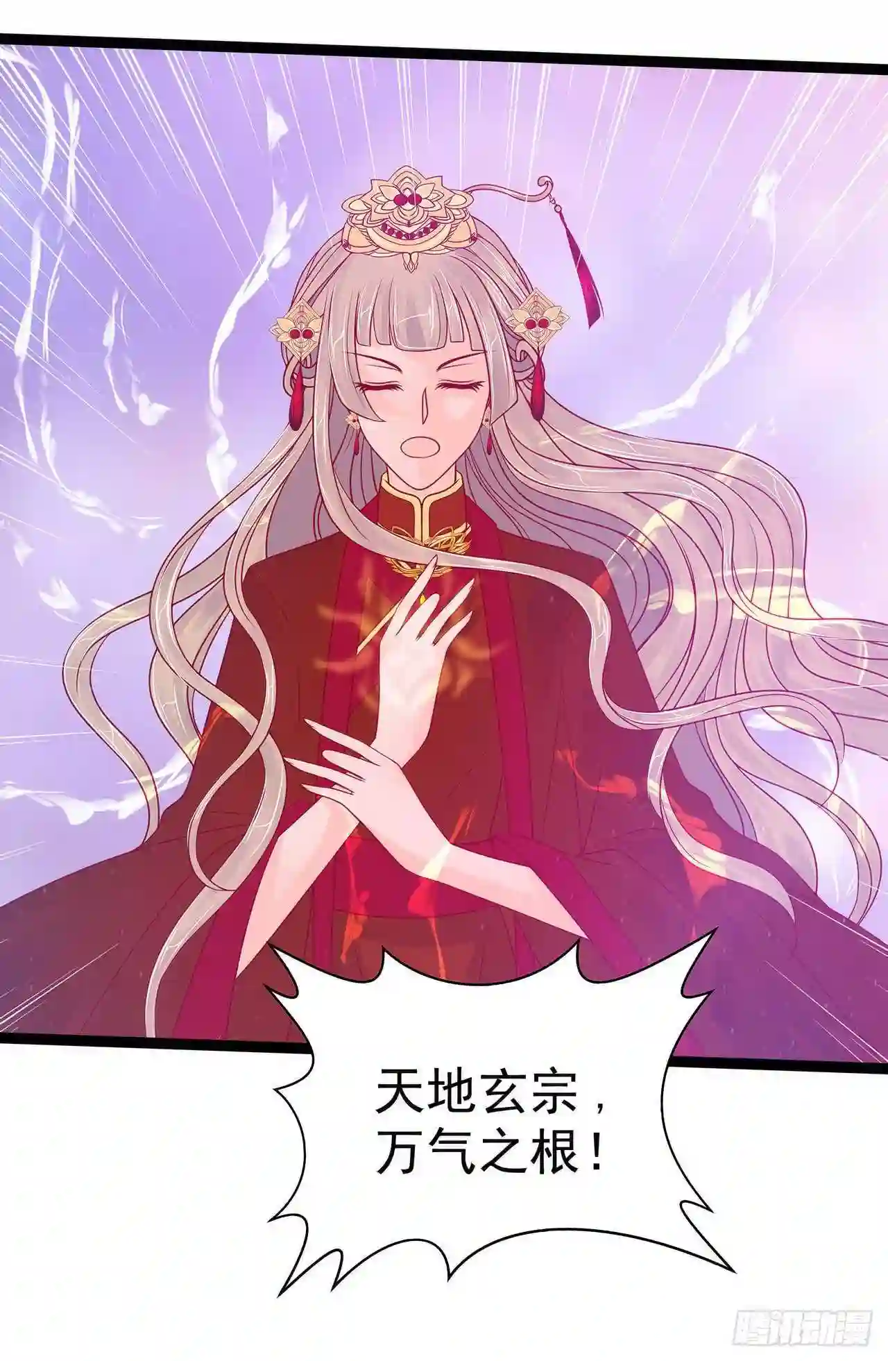 宠妻狂魔我的冥王殿下漫画,第89话：雨雨簪子呢？！18图