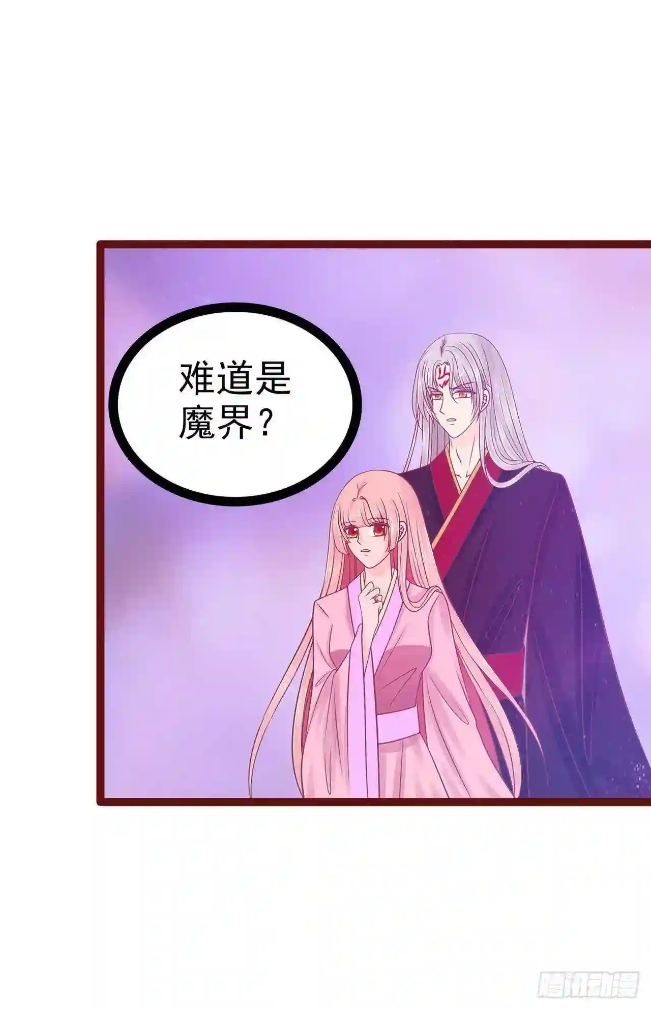 宠妻狂魔我的冥王殿下漫画,第107话：污染圣灵之魂？！4图