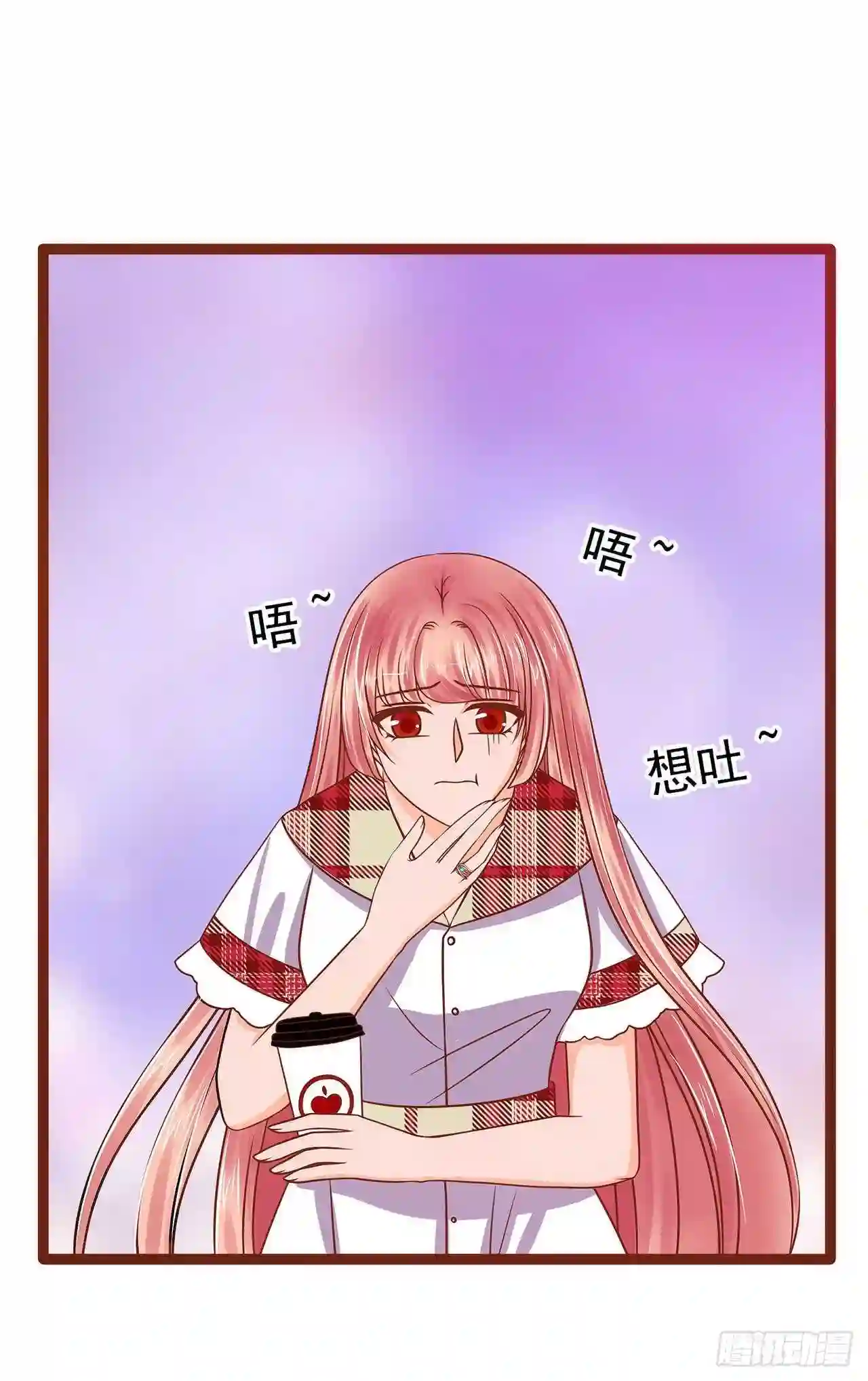 宠妻狂魔我的冥王殿下漫画,第109话：封魔美少女？！4图