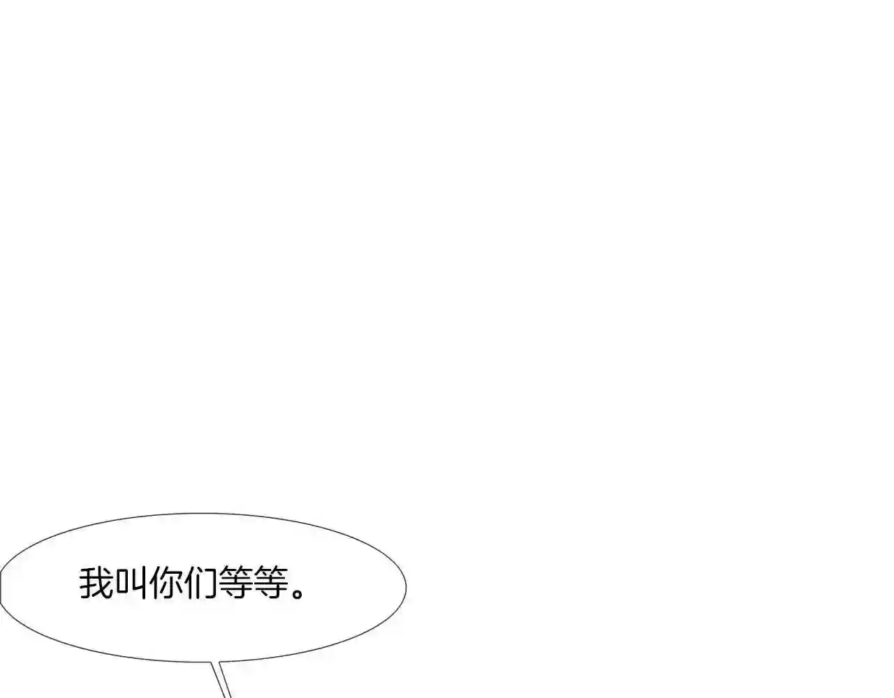 传说中村里最强漫画,第46话 乡下人进城92图