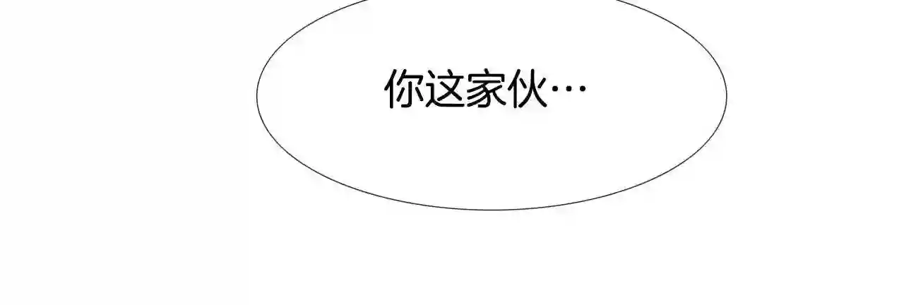 传说中村里最强漫画,第46话 乡下人进城7图