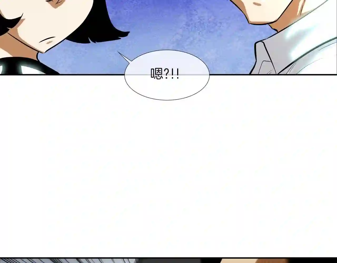 传说中村里最强漫画,第54话 快点结束吧4图