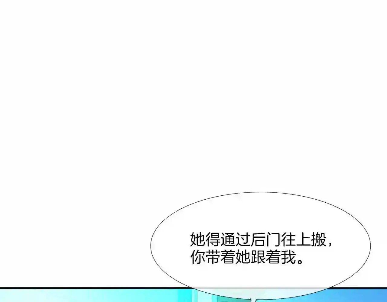 传说中村里最强漫画,第55话 最强之争1图