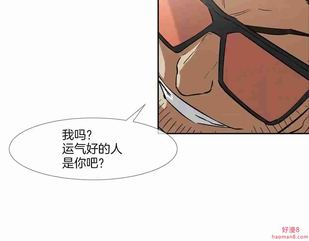 传说中村里最强漫画,第85话 真正的断环66图