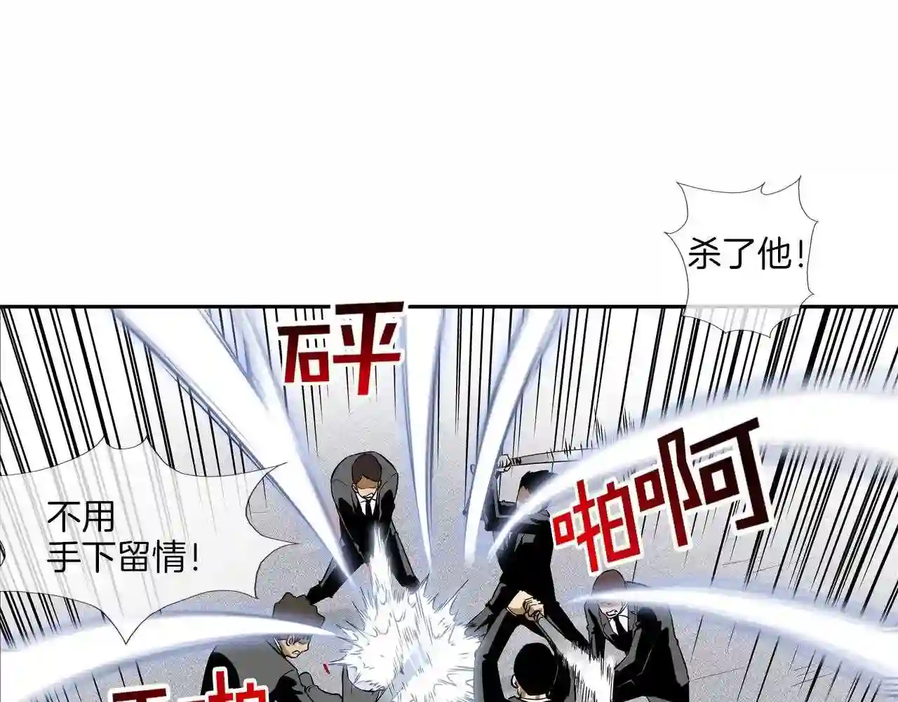 传说中村里最强漫画,第93话 痛下杀手50图