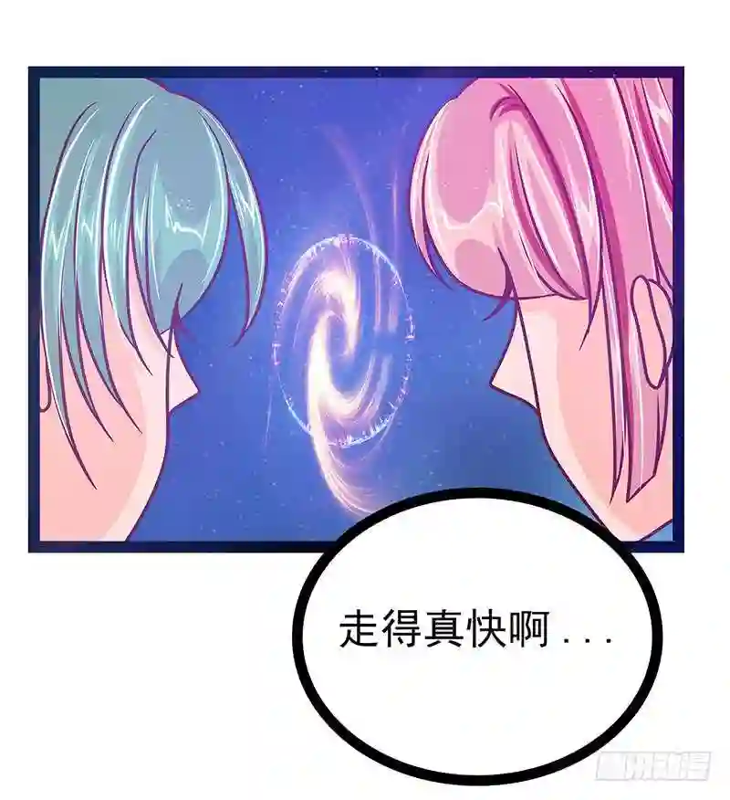 宠妻狂魔我的冥王殿下漫画,第24话：我难道穿越了？！14图