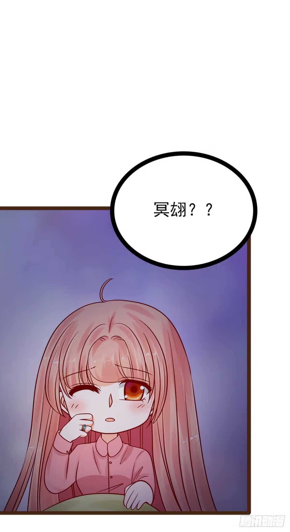 宠妻狂魔我的冥王殿下漫画,第117话：宝贝被吵醒了！10图