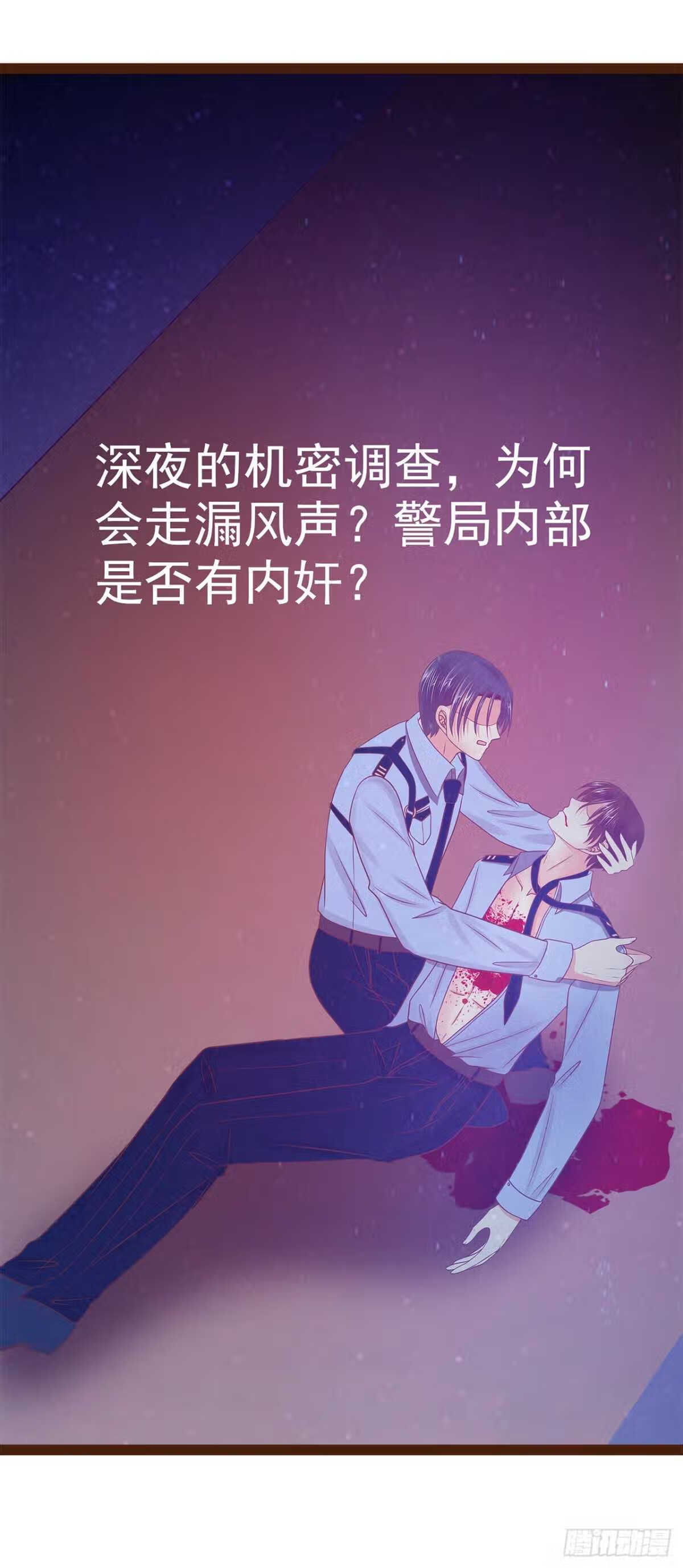 宠妻狂魔我的冥王殿下漫画,第114话：可以通灵吗？32图