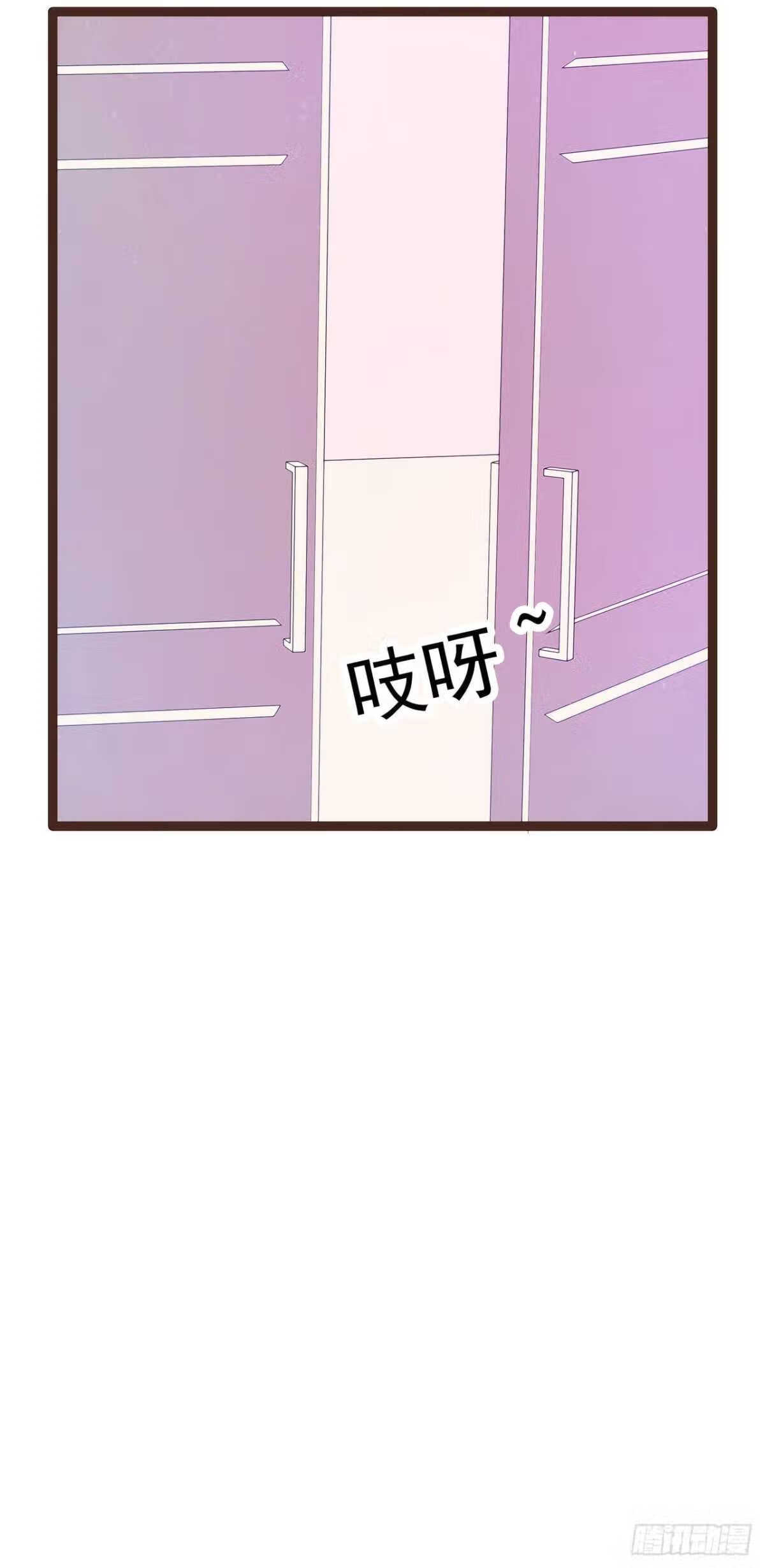 宠妻狂魔我的冥王殿下漫画,第114话：可以通灵吗？6图